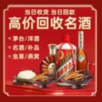 白城市洮南诚信烟酒经营部