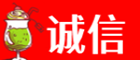 白城市洮南诚信烟酒经营部