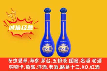 白城市洮南回收梦之蓝