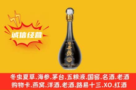 白城市洮南回收西凤酒