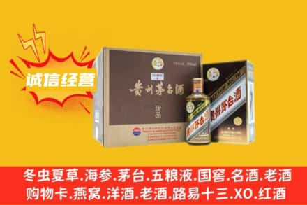白城市洮南回收彩釉茅台酒