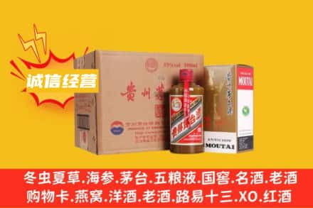 白城市洮南回收精品茅台酒