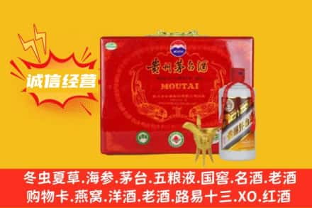 白城市洮南回收茅台酒瓶