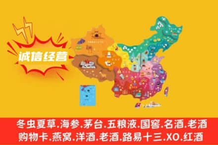 白城市洮南诚信烟酒经营部